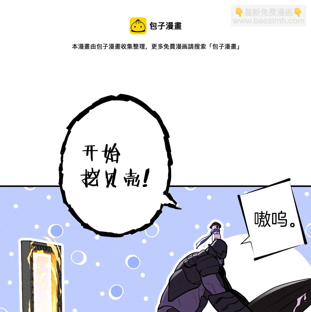 第111话 螺旋升天112