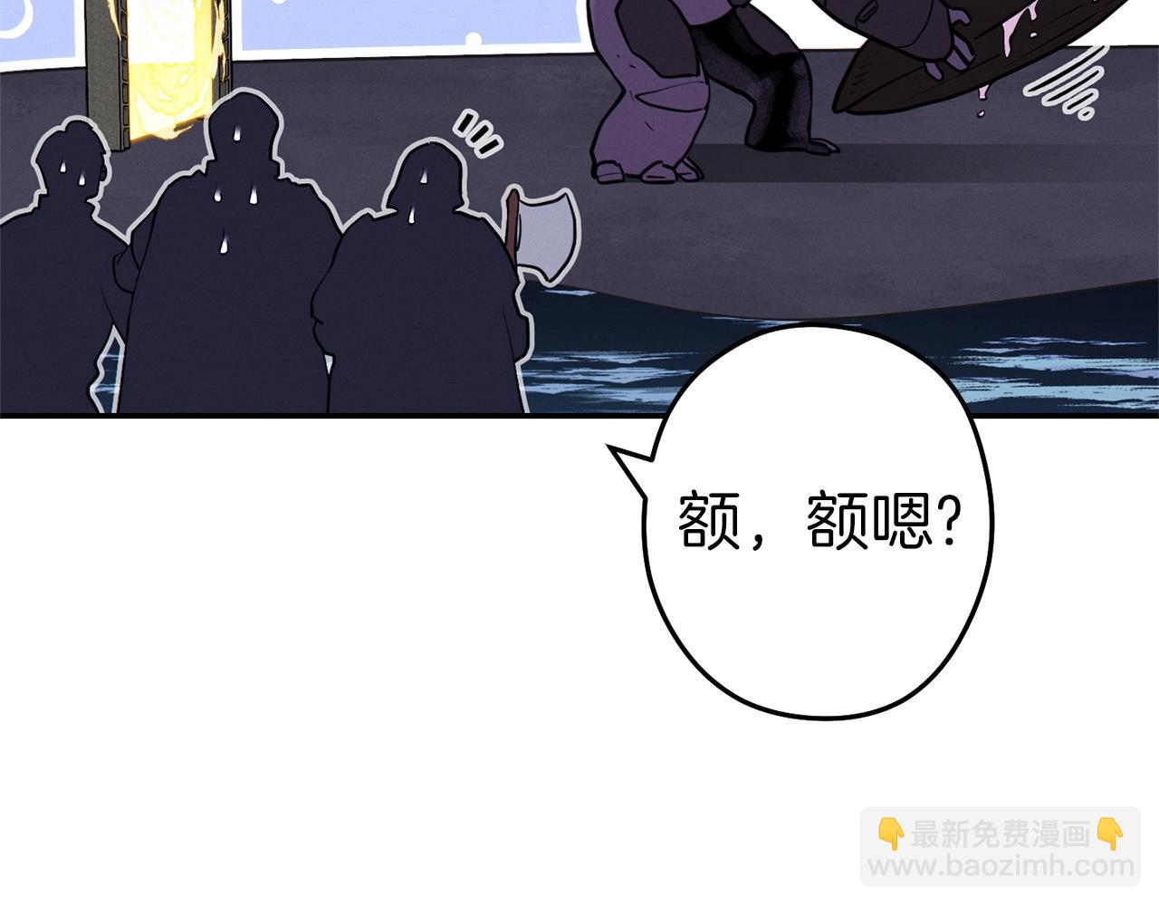 第111话 螺旋升天113