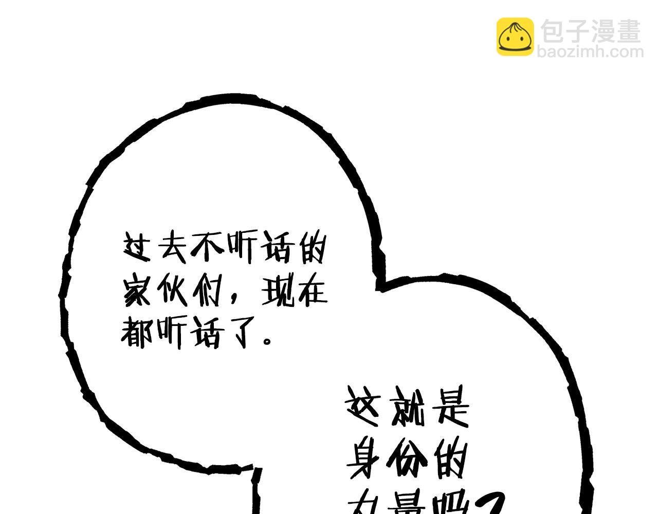 第111话 螺旋升天115