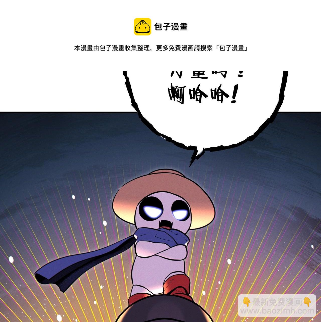 第111话 螺旋升天116