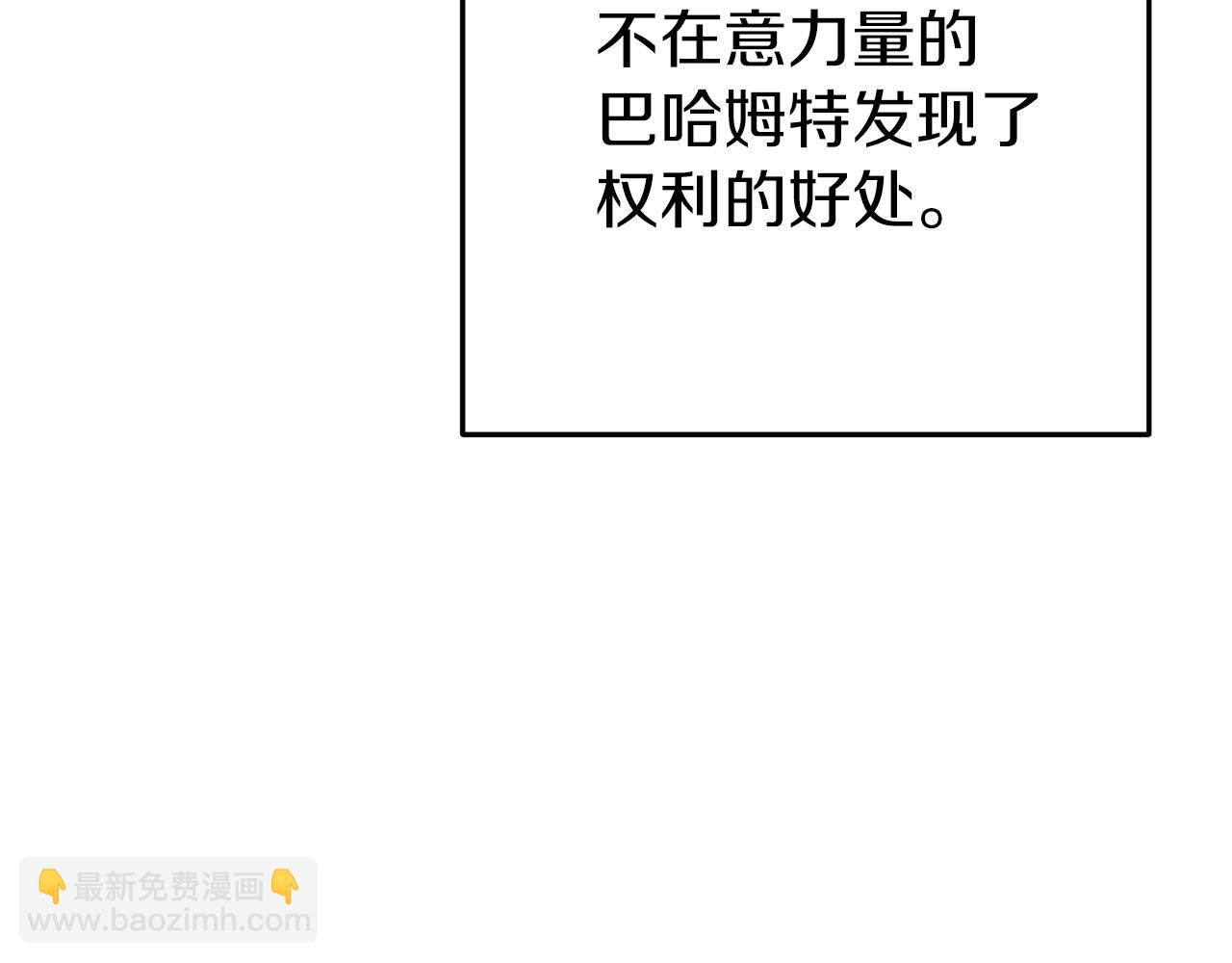 第111话 螺旋升天118
