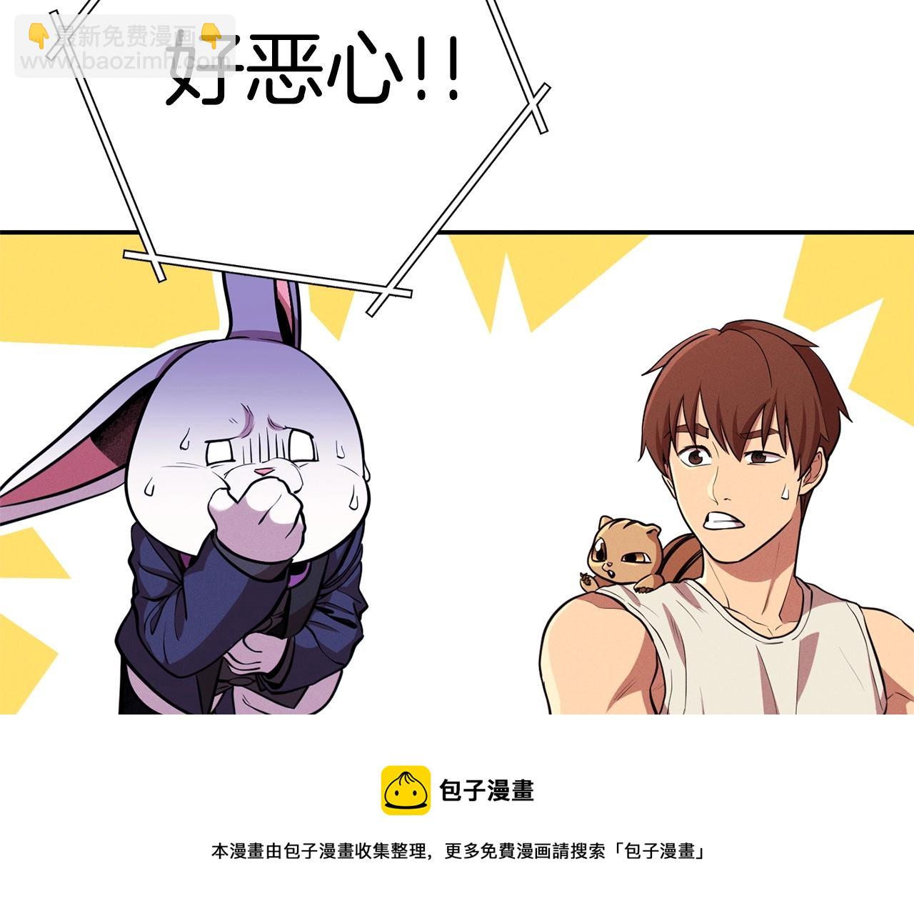 第111话 螺旋升天12
