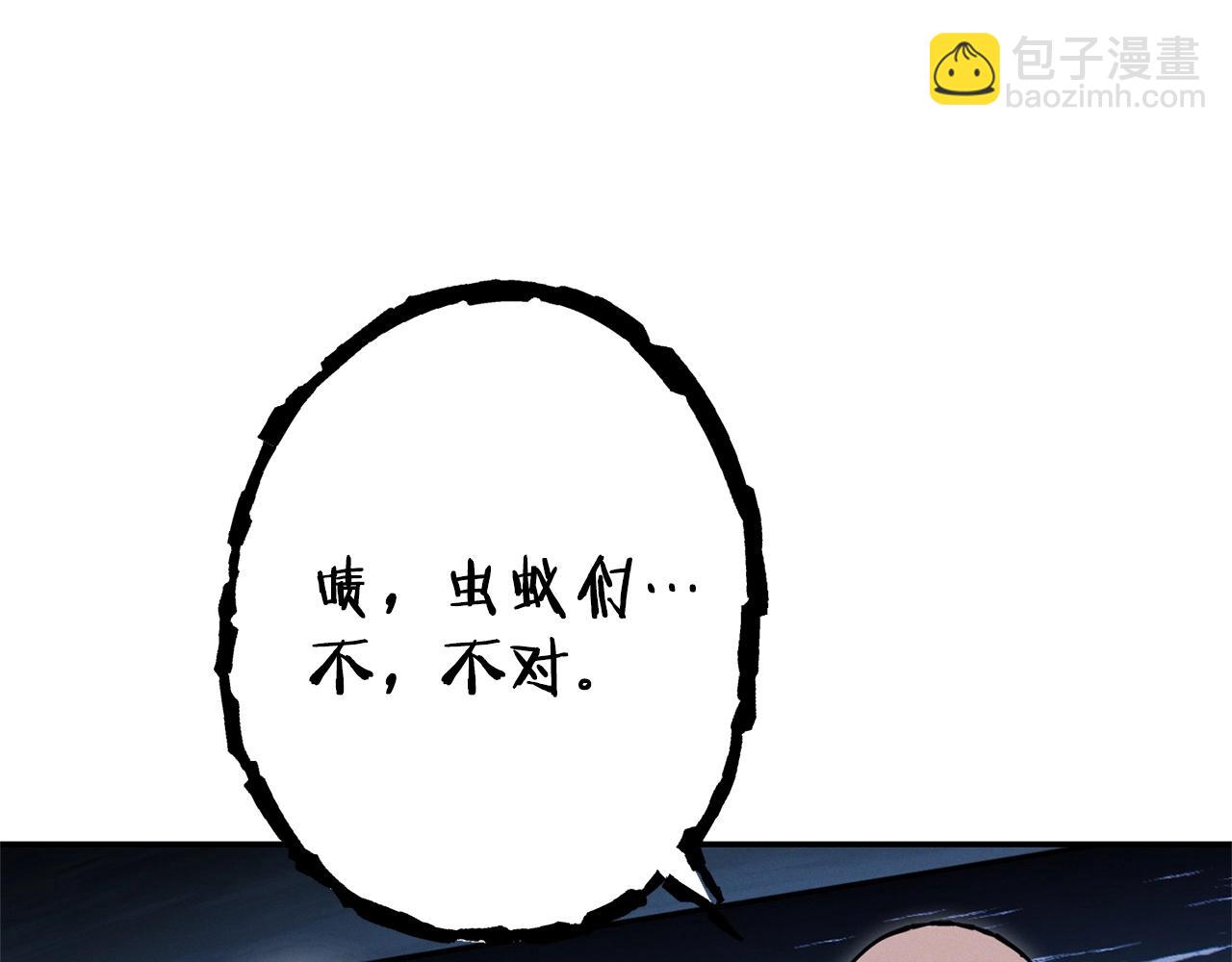 第111话 螺旋升天123