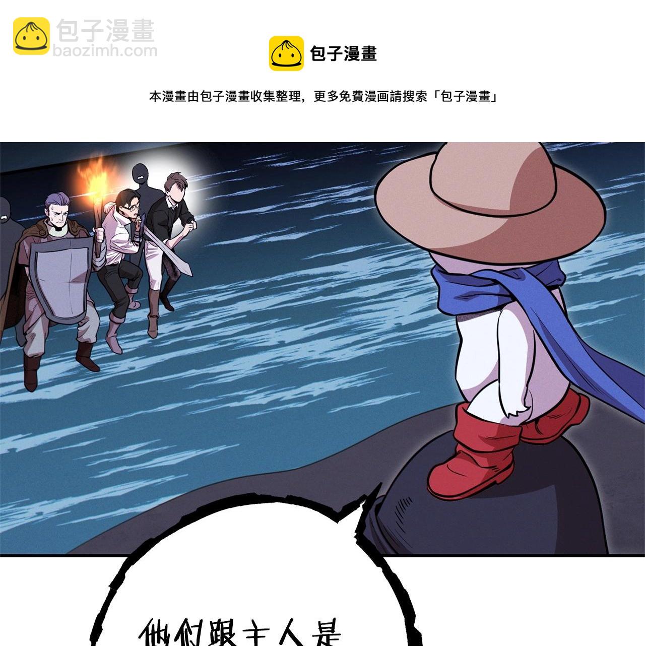 第111话 螺旋升天124
