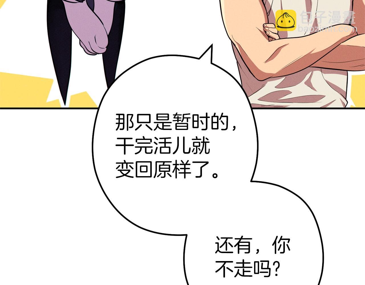 第111话 螺旋升天13