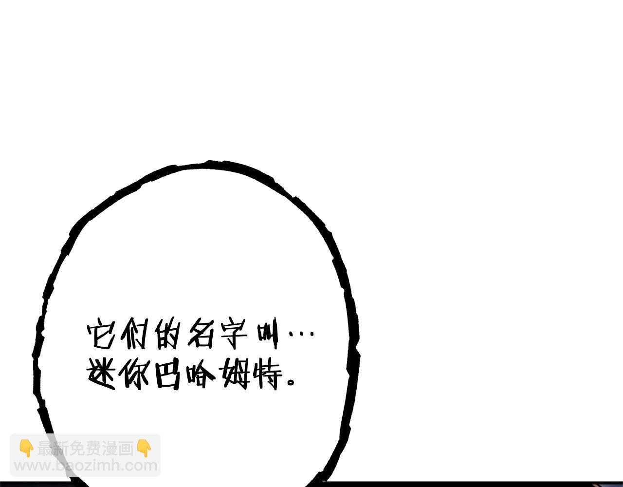 第111话 螺旋升天139