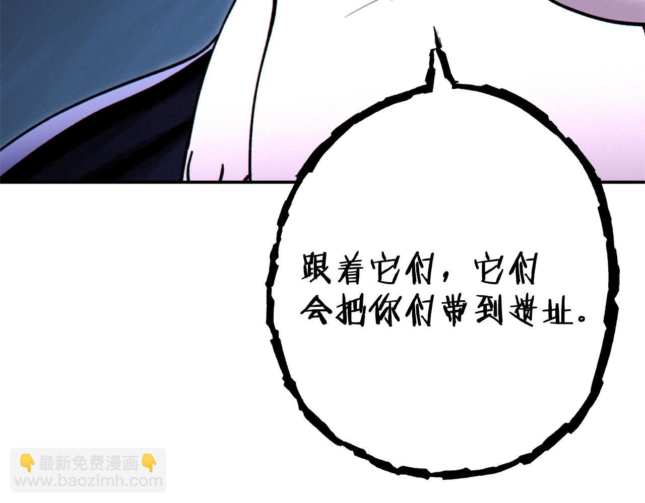 第111话 螺旋升天141