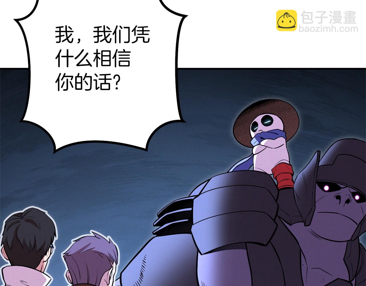 第111话 螺旋升天143