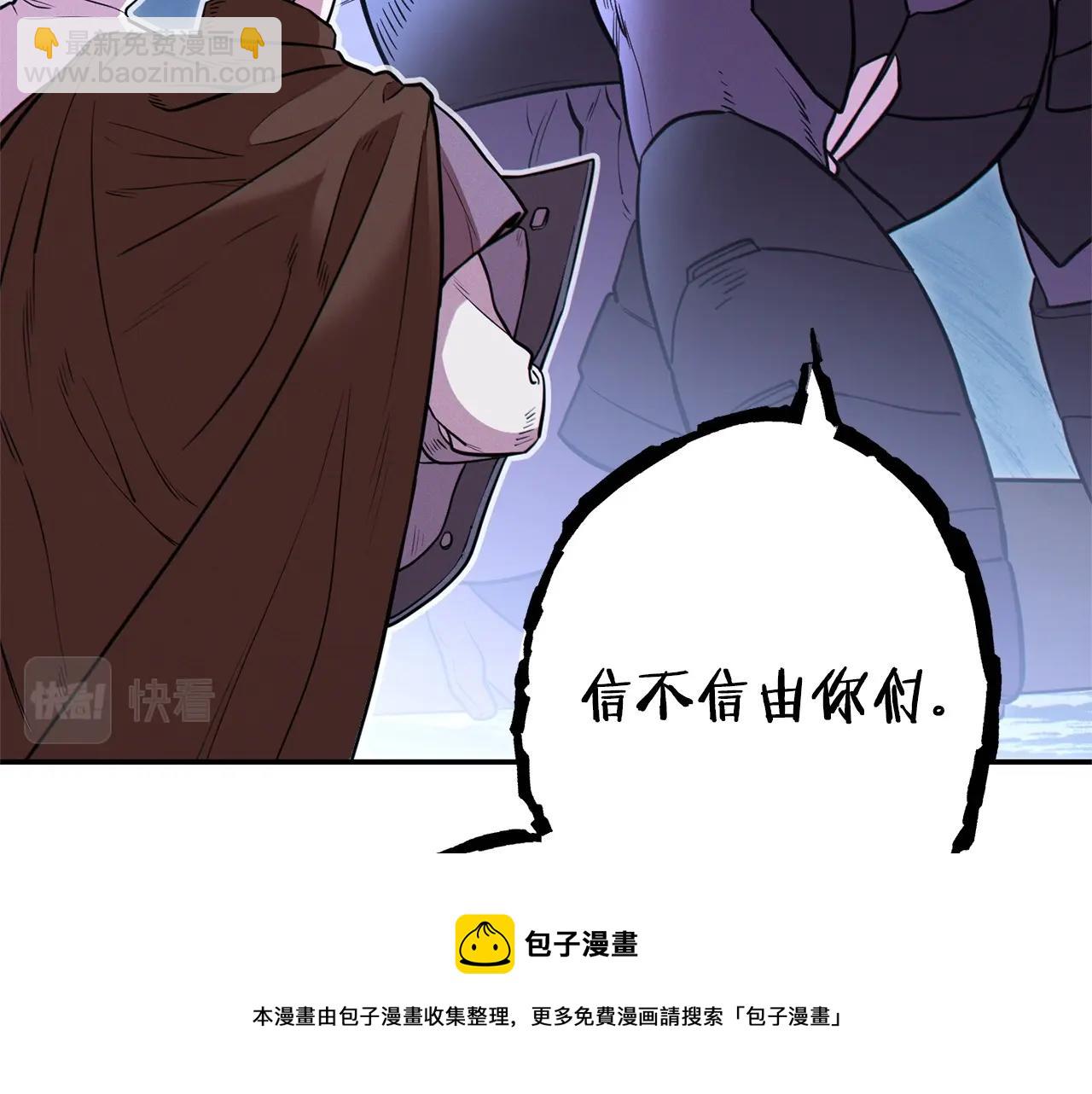 第111话 螺旋升天144