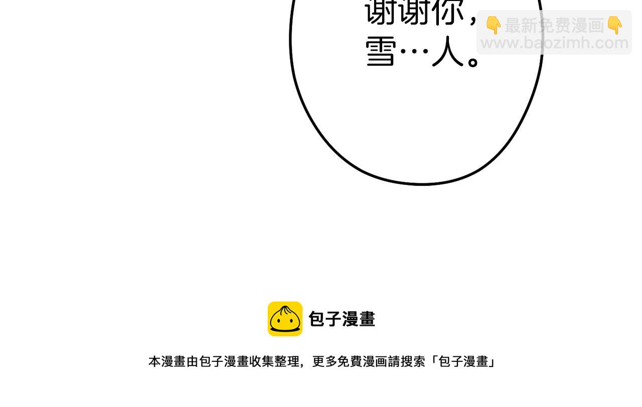 第111话 螺旋升天148
