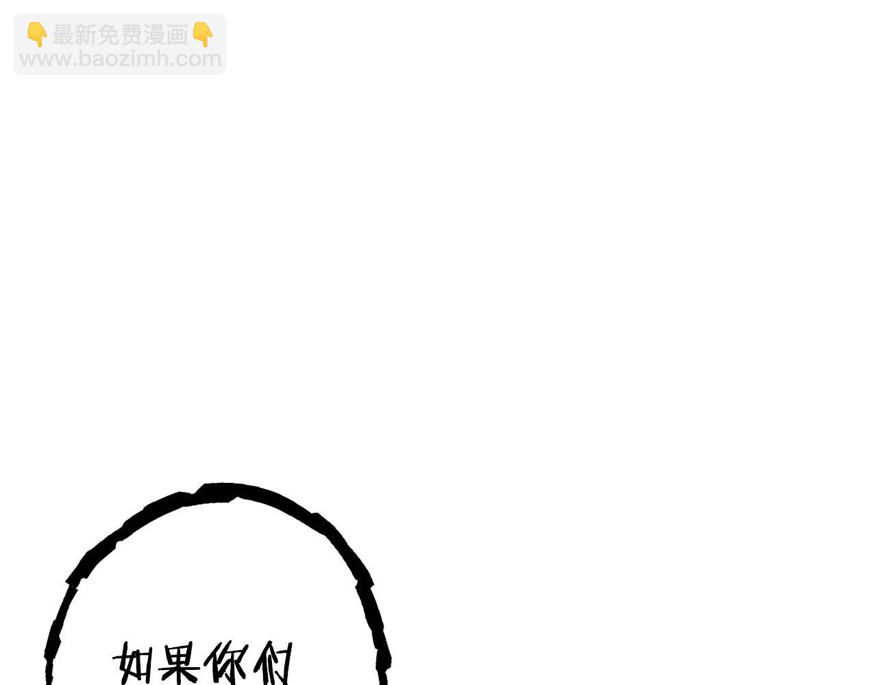 第111话 螺旋升天149