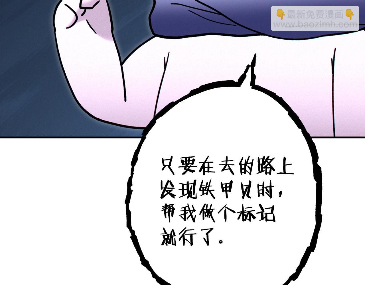 第111话 螺旋升天151