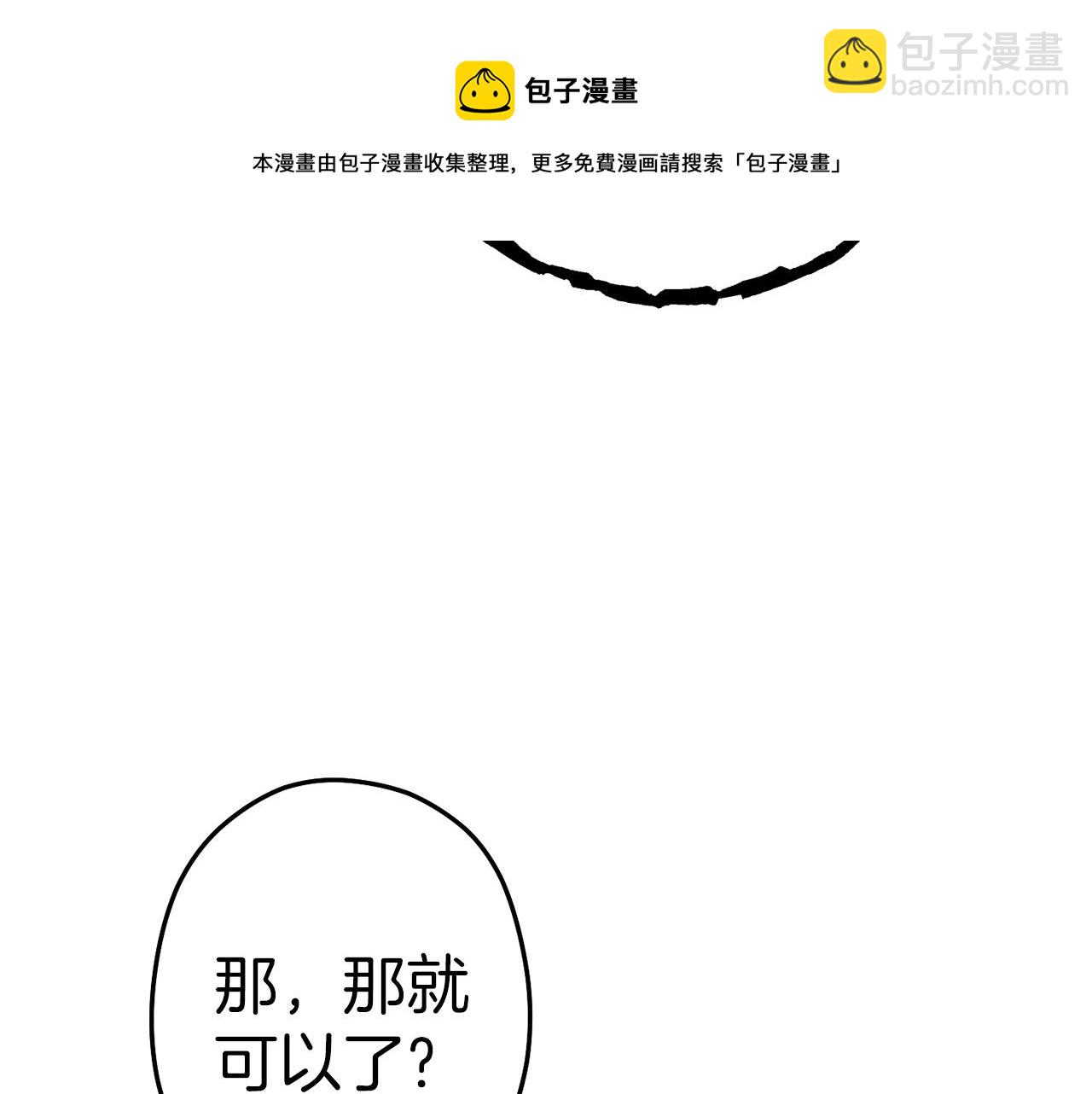 第111话 螺旋升天152