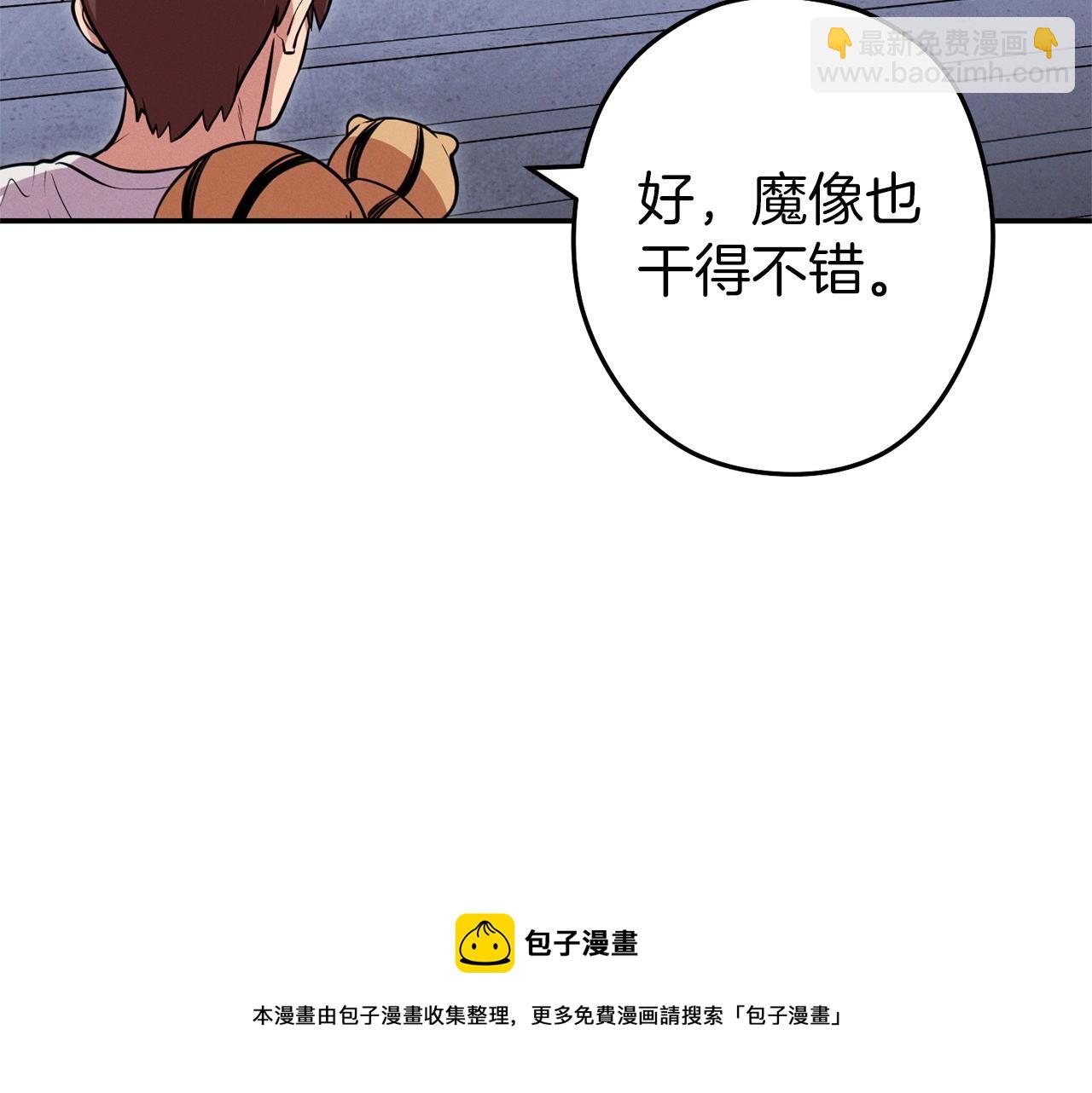第111话 螺旋升天16