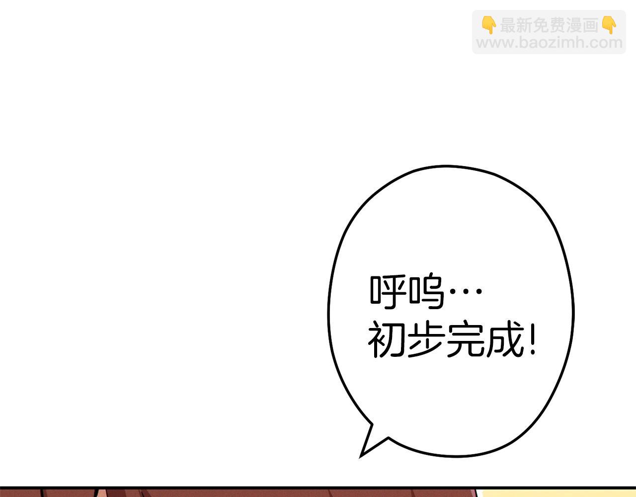 第111话 螺旋升天165