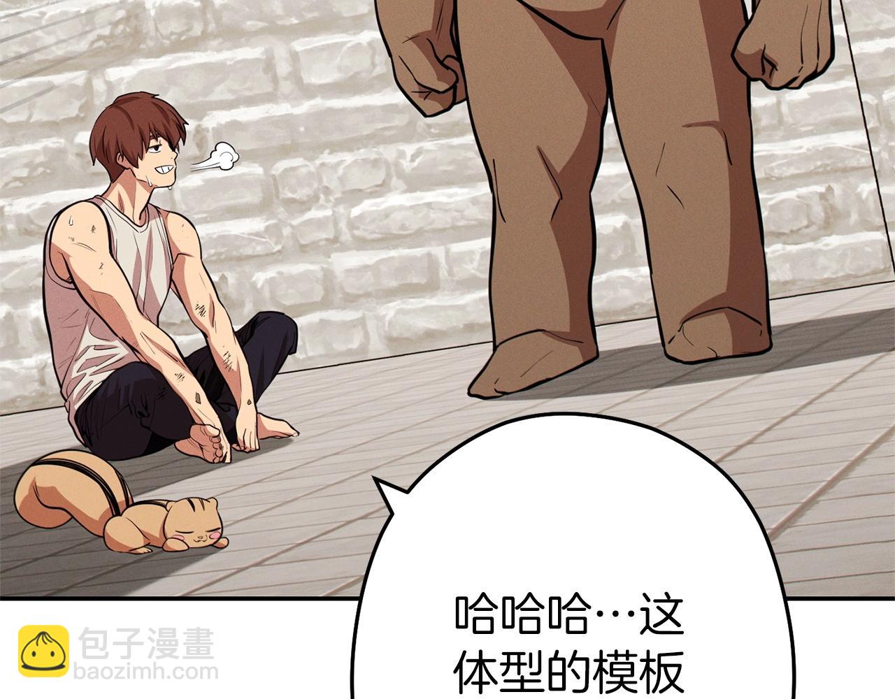 第111话 螺旋升天169