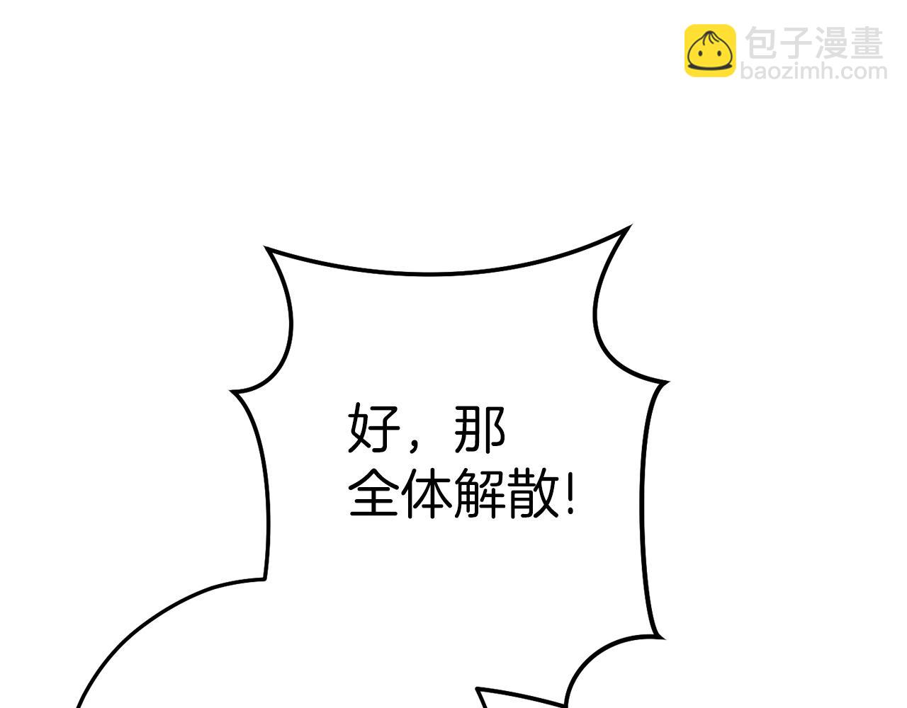 第111话 螺旋升天17