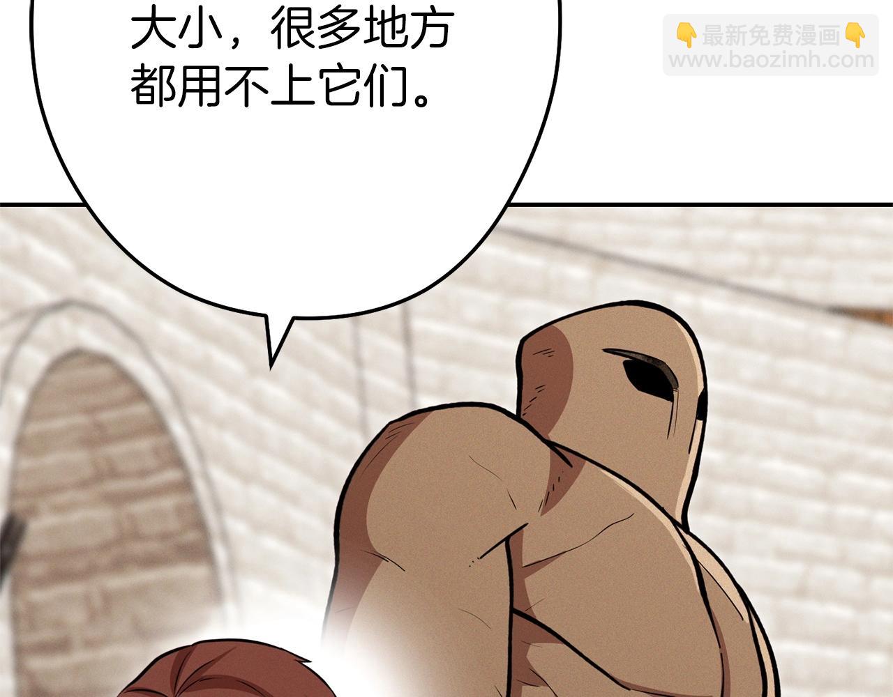 第111话 螺旋升天171