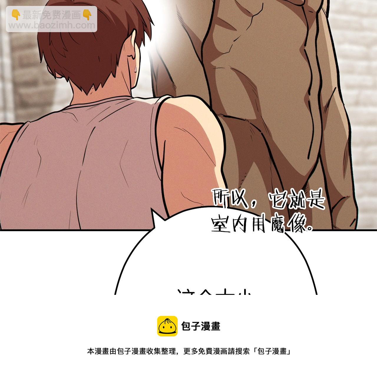 第111话 螺旋升天172
