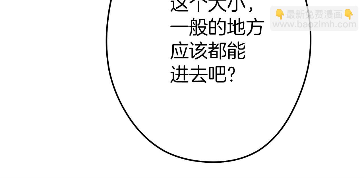 第111话 螺旋升天173