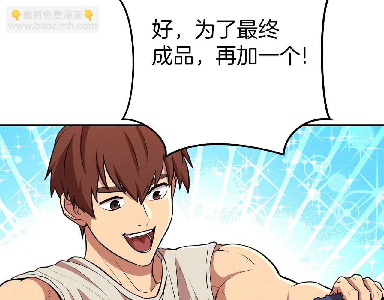 第111话 螺旋升天175