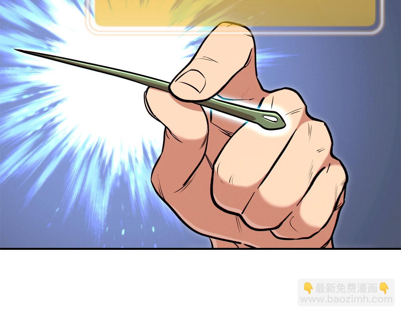 第111话 螺旋升天178