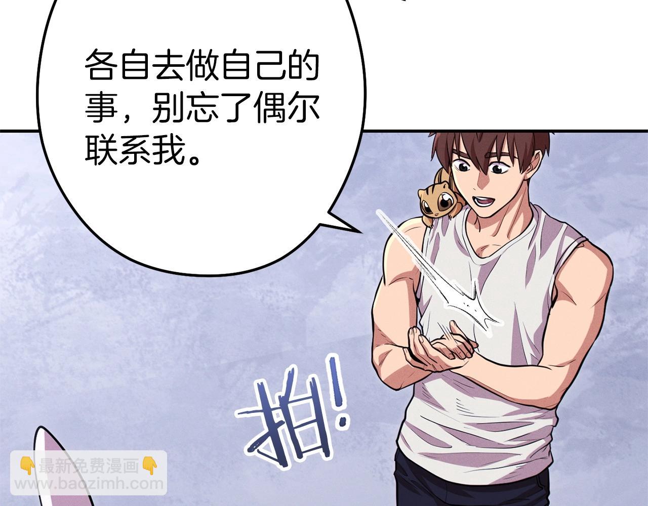 第111话 螺旋升天18
