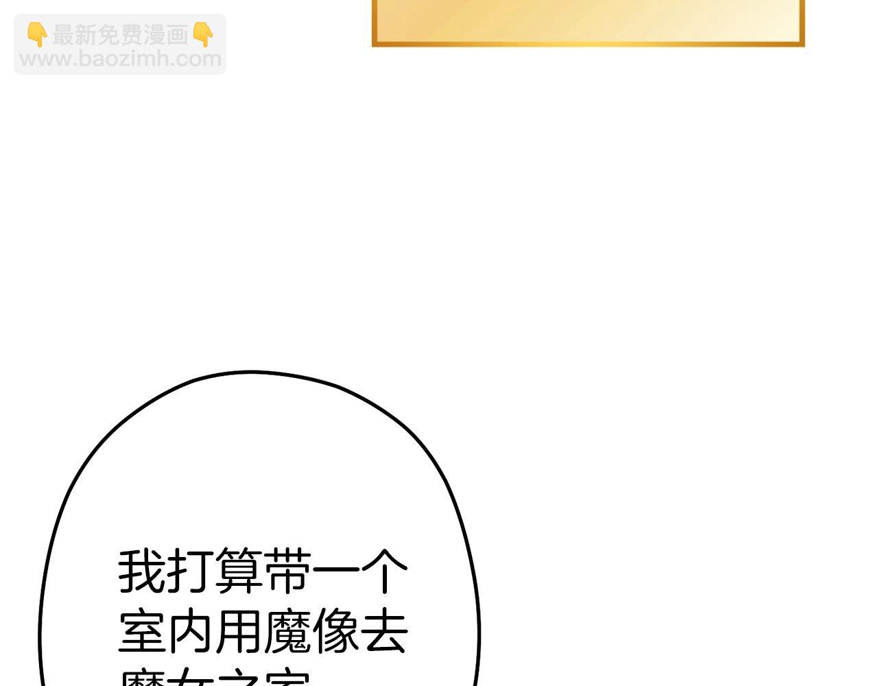 第111话 螺旋升天182
