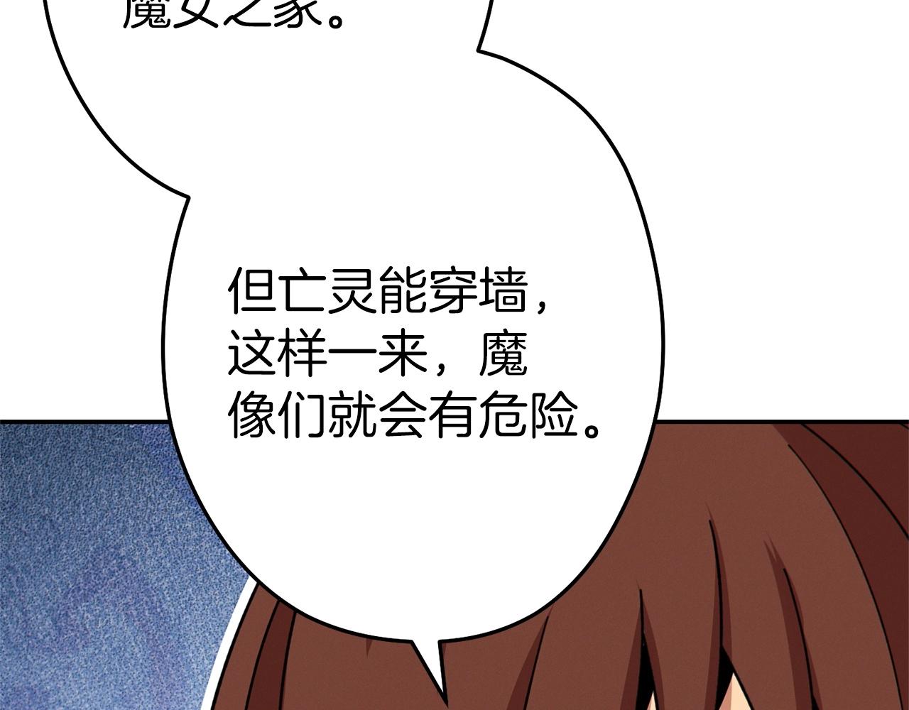 第111话 螺旋升天183