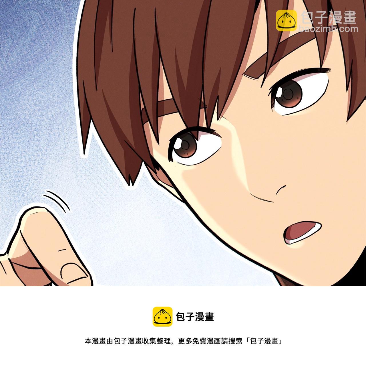 第111话 螺旋升天184