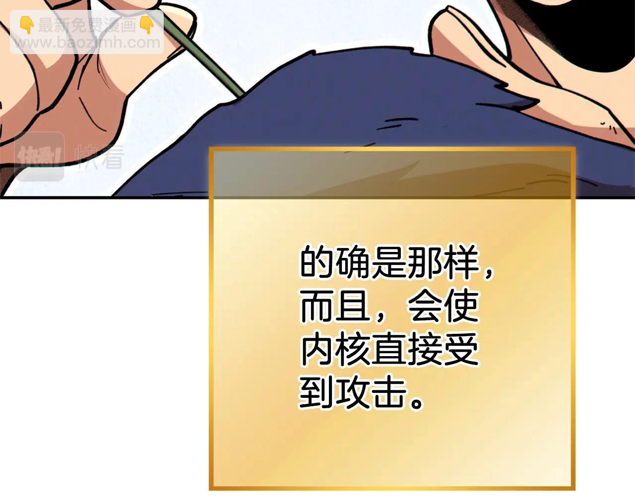 第111话 螺旋升天185