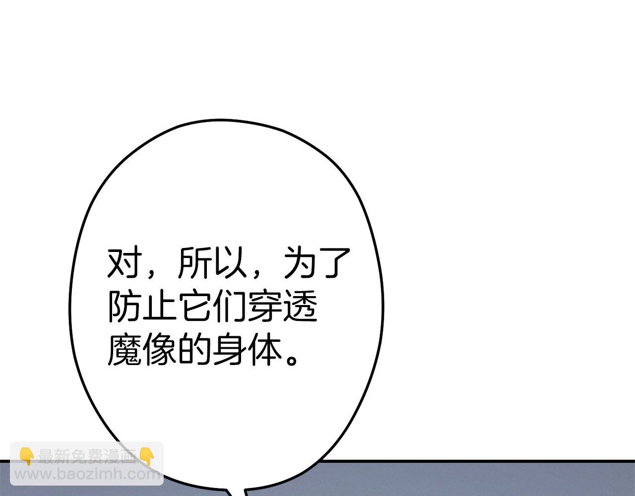 第111话 螺旋升天187
