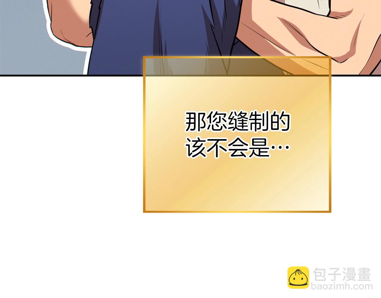 第111话 螺旋升天189