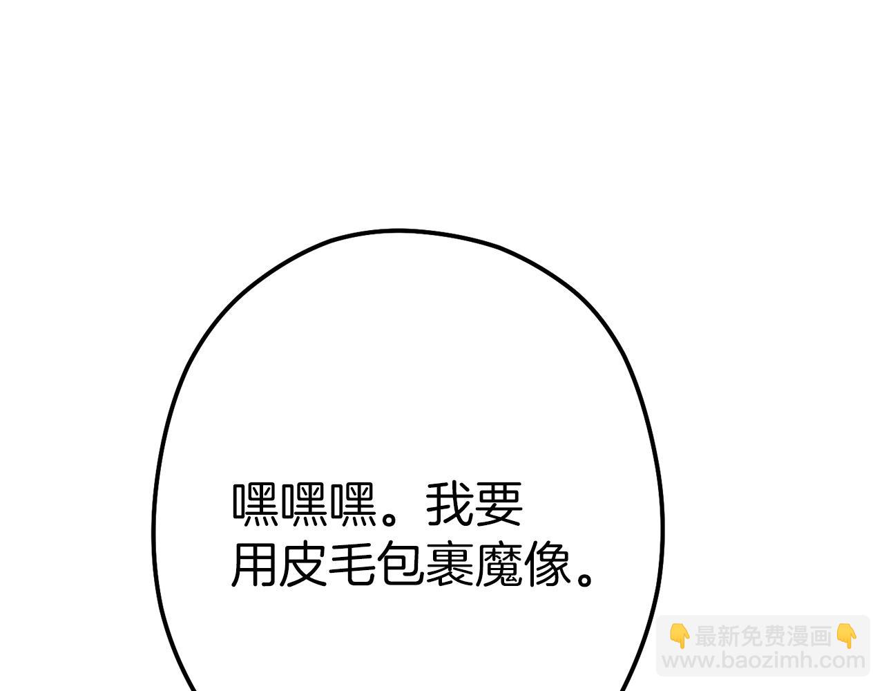 第111话 螺旋升天190
