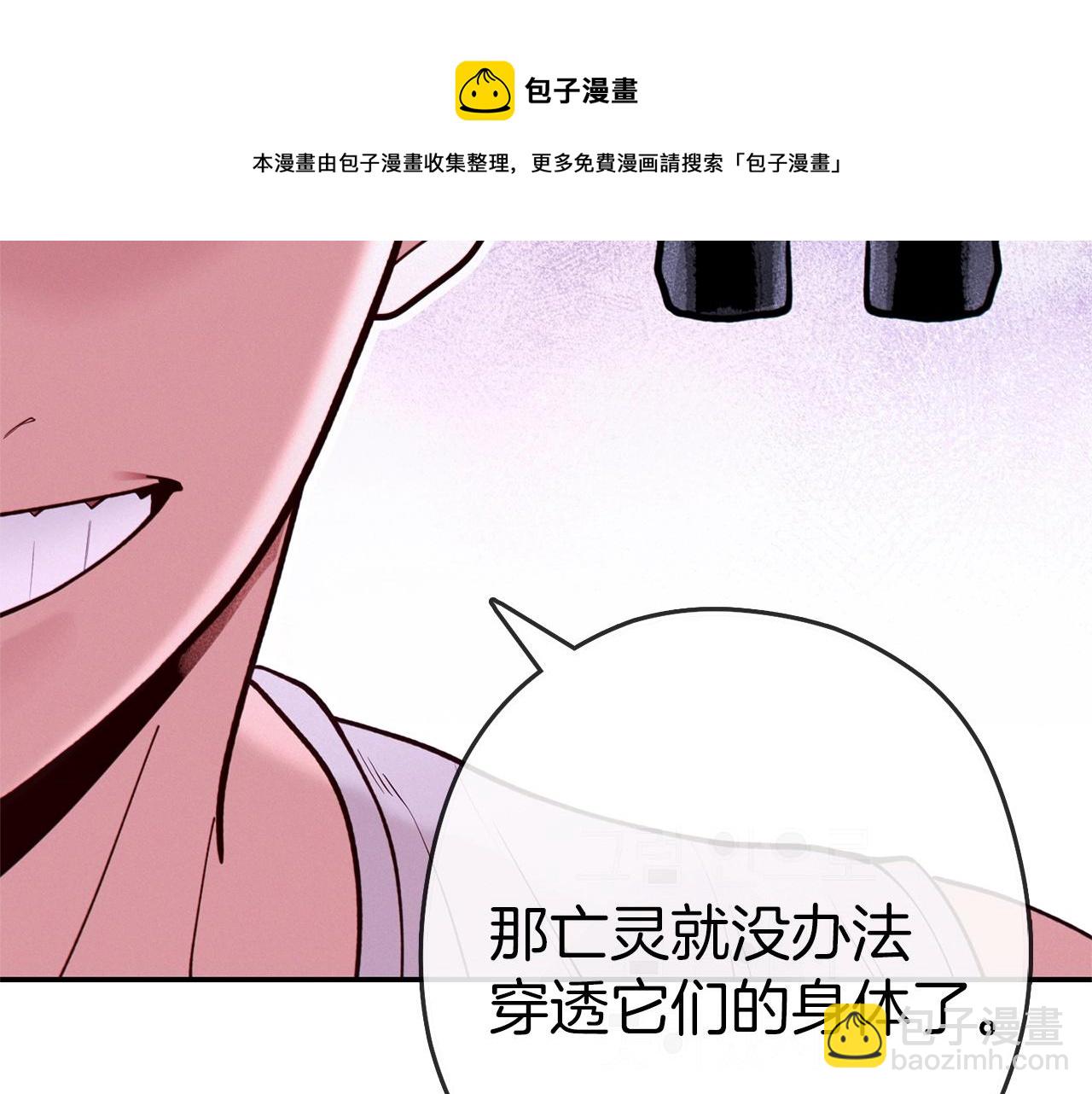 第111话 螺旋升天192