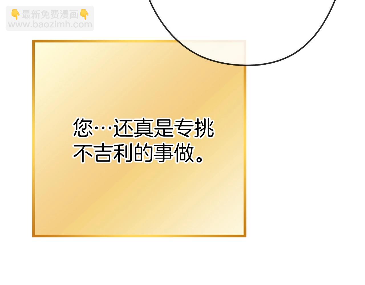 第111话 螺旋升天193