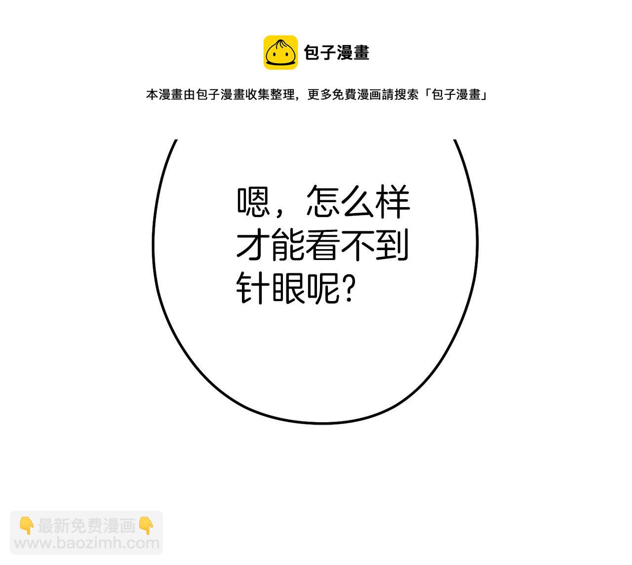 第111话 螺旋升天196