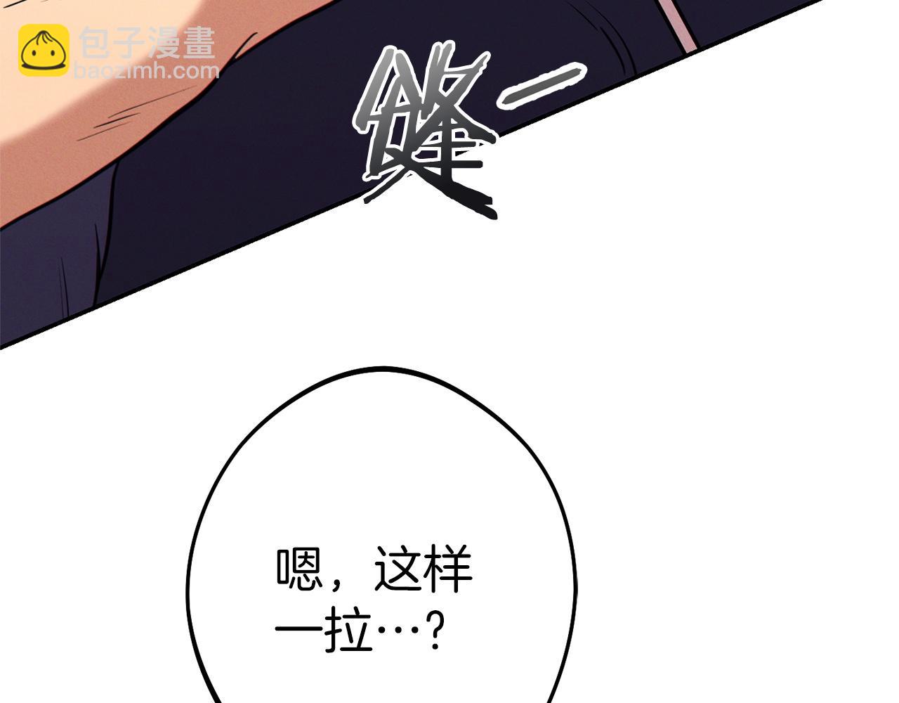 第111话 螺旋升天199