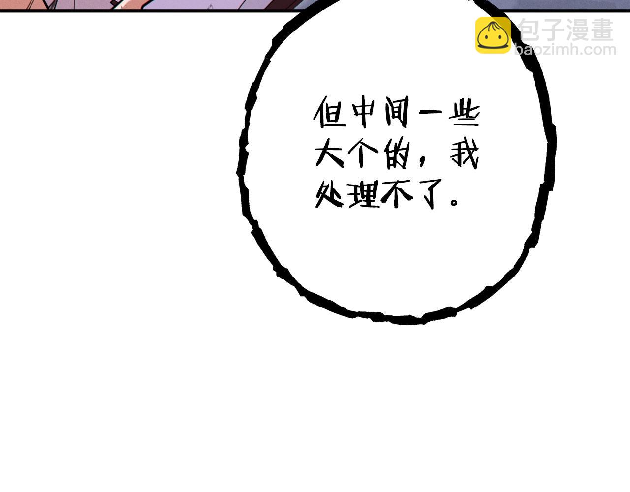 第111话 螺旋升天2