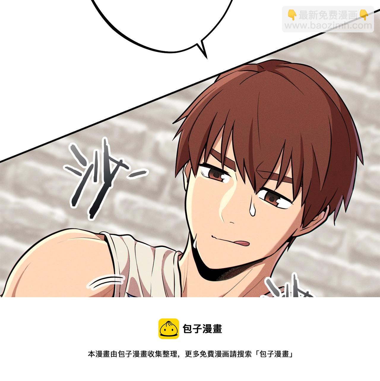 第111话 螺旋升天200