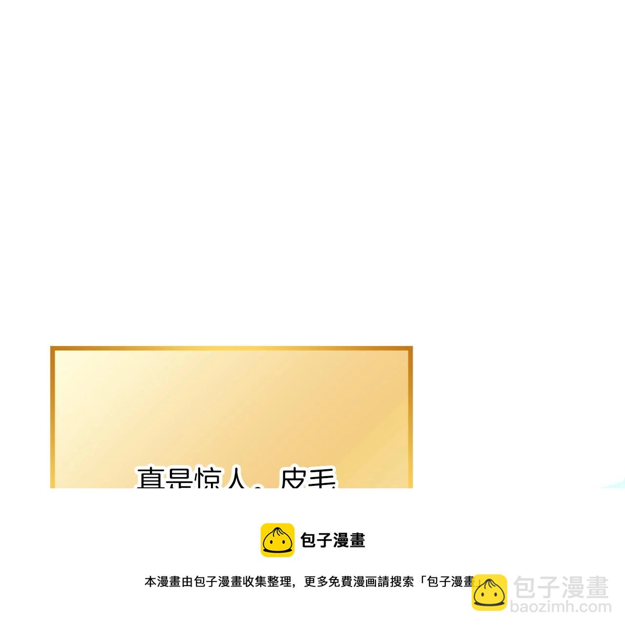第111话 螺旋升天204