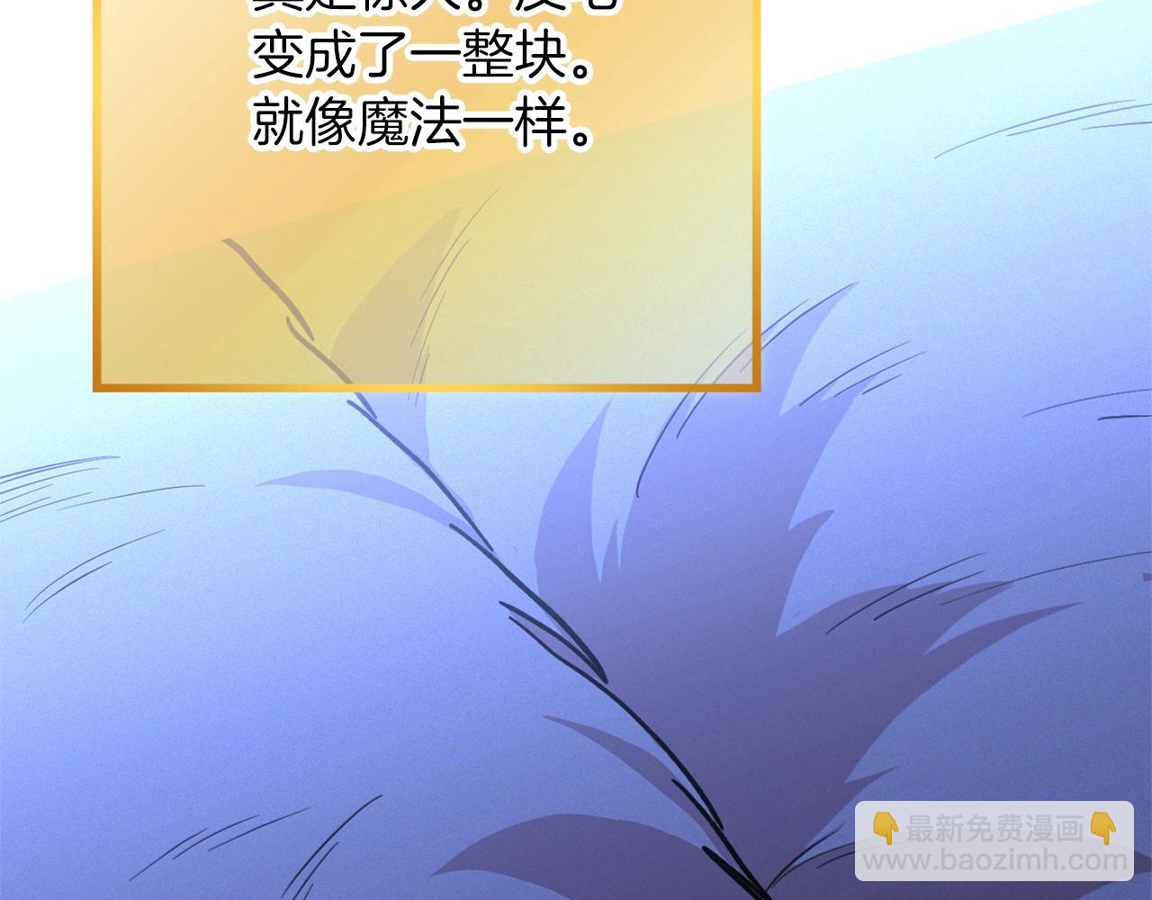 第111话 螺旋升天205