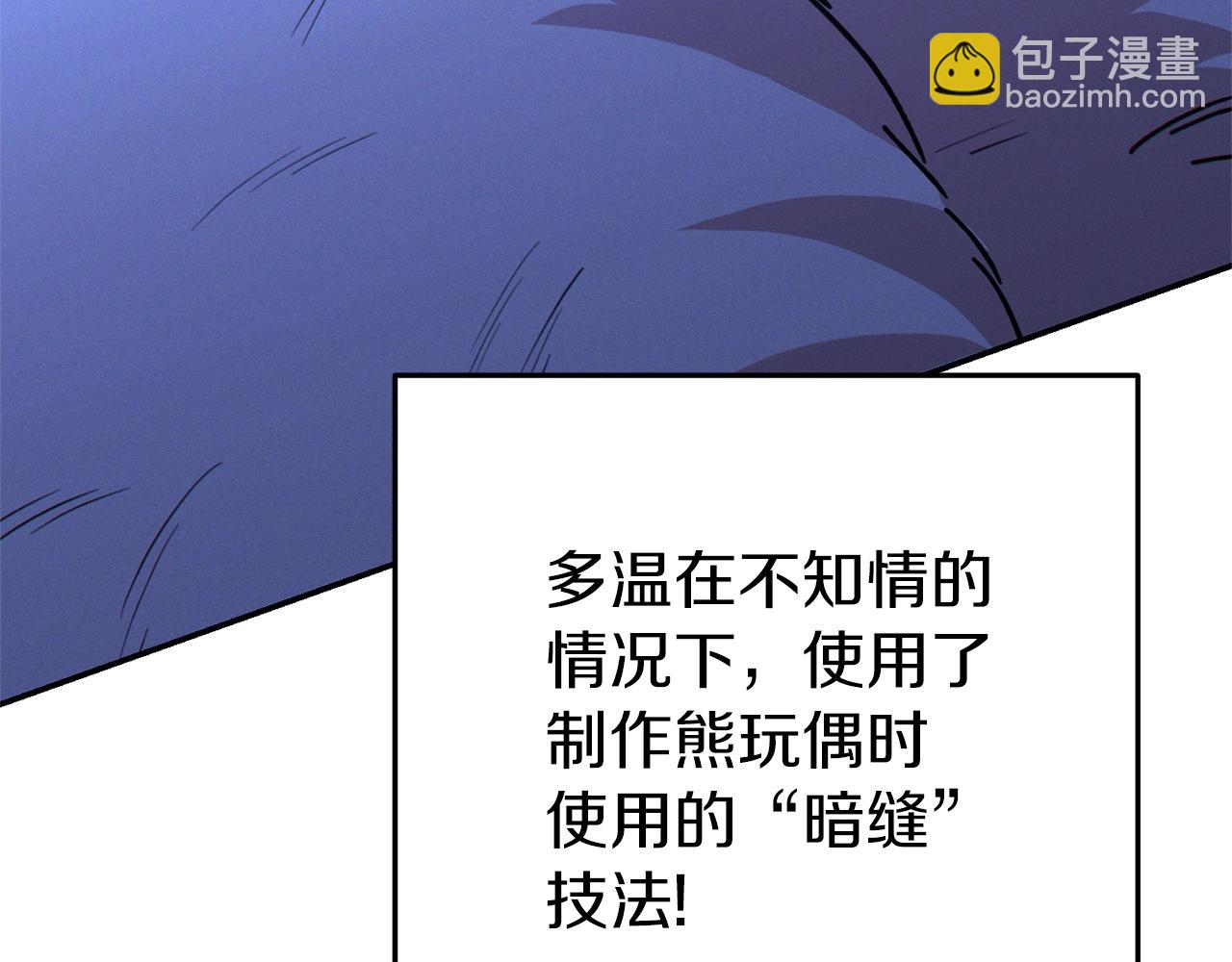 第111话 螺旋升天206