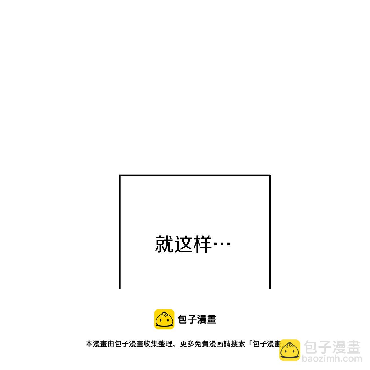 第111话 螺旋升天208