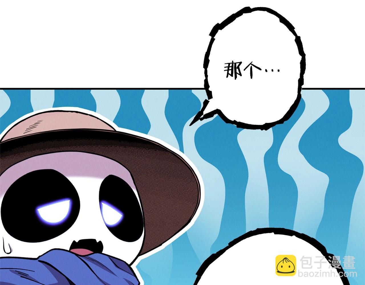 第111话 螺旋升天21
