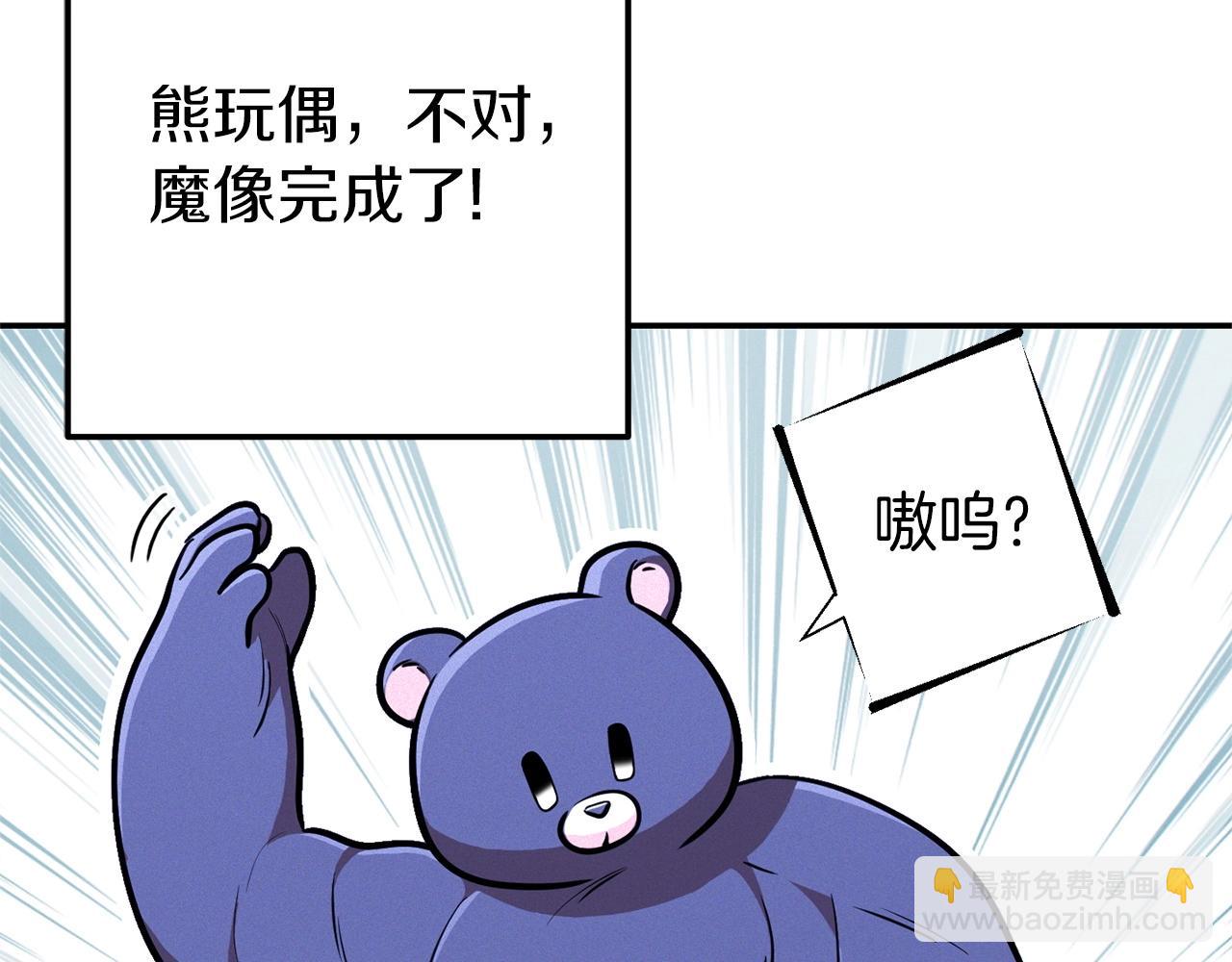 第111话 螺旋升天214