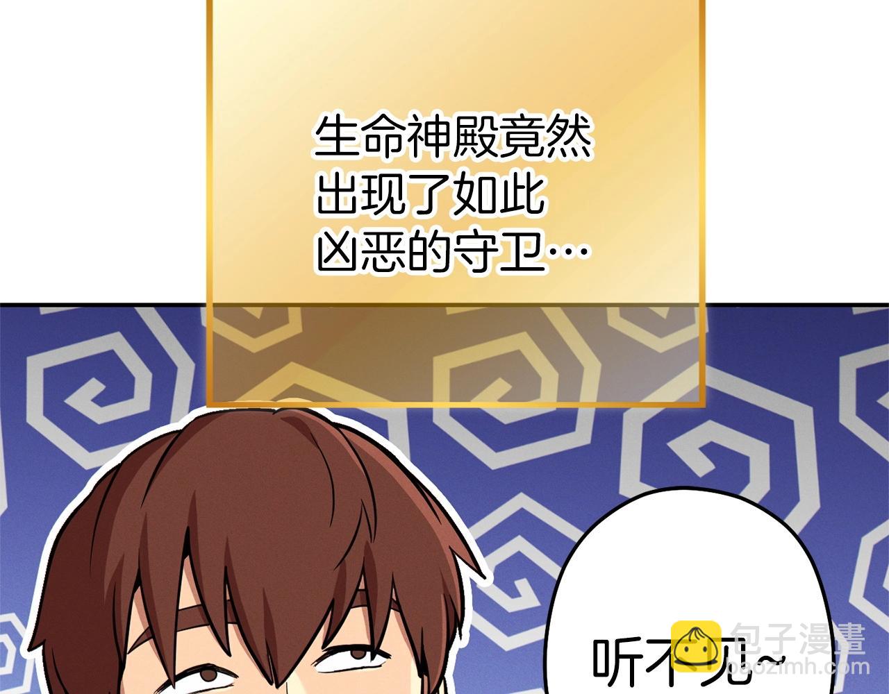 第111话 螺旋升天221