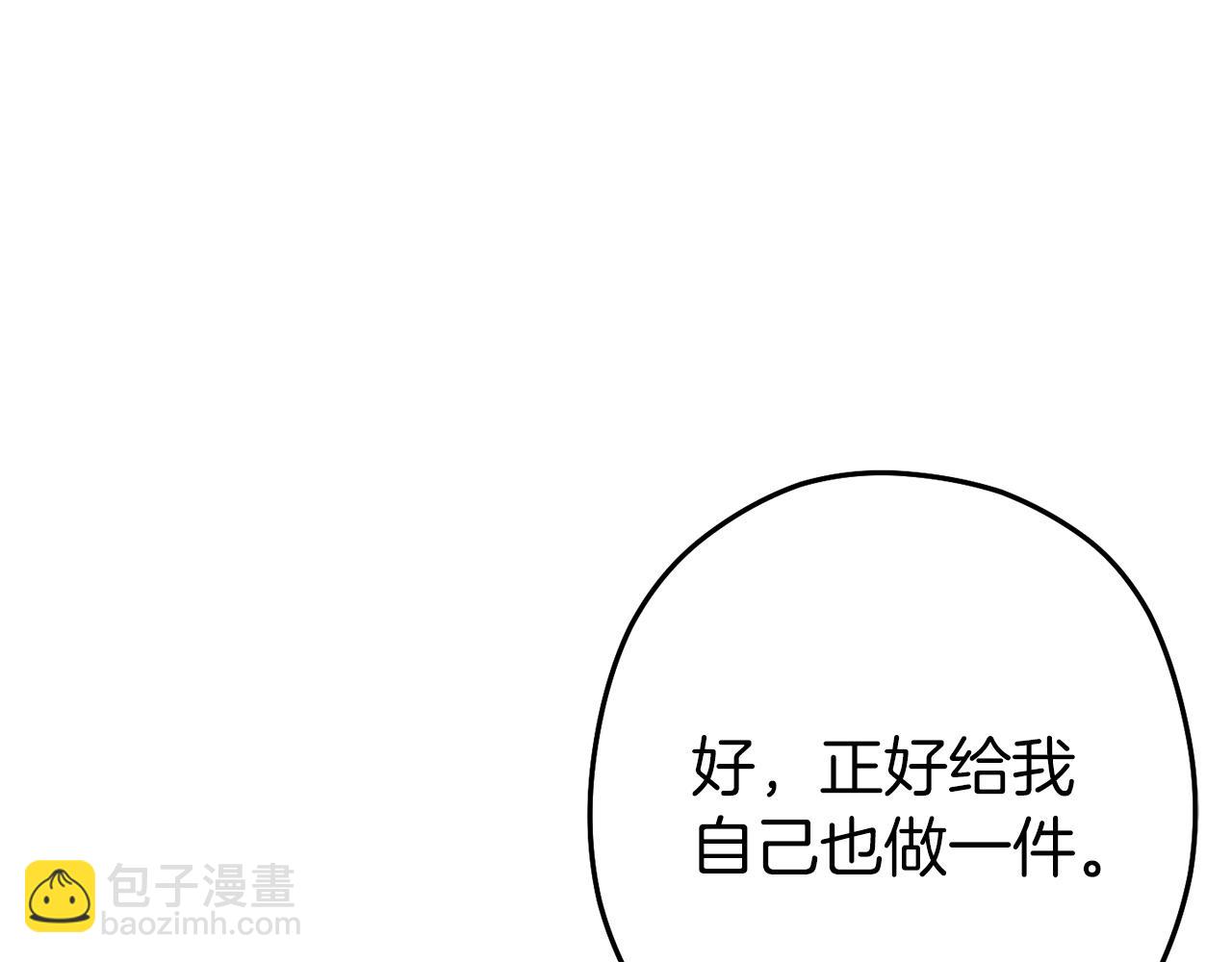 第111话 螺旋升天223