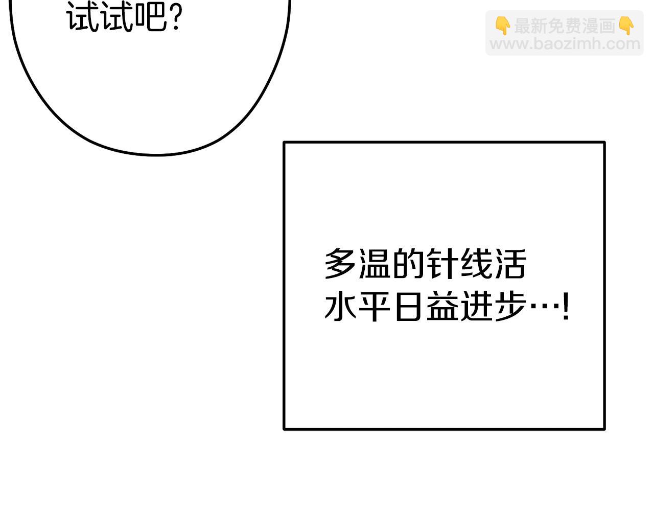 第111话 螺旋升天225
