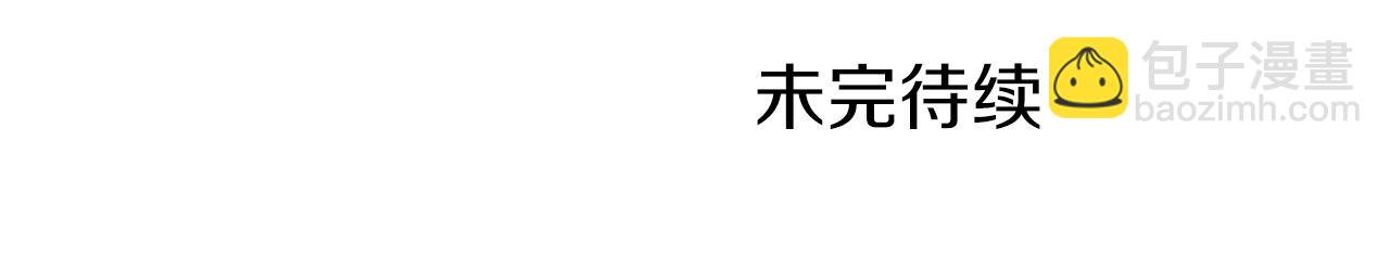第111话 螺旋升天226